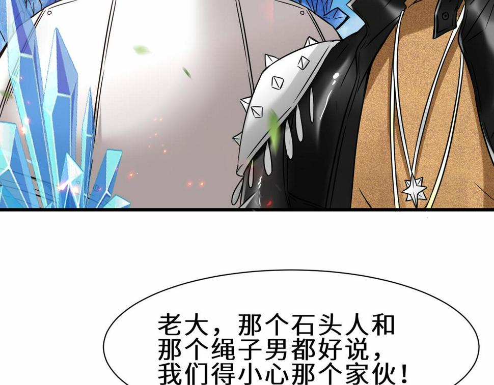 第44话 混战开始92