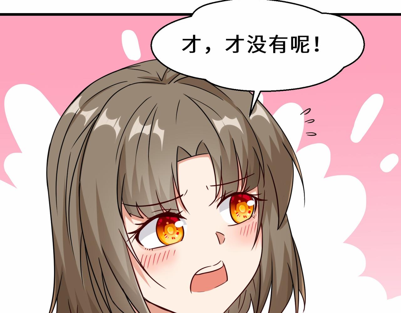 第29话  五百年前的大战92