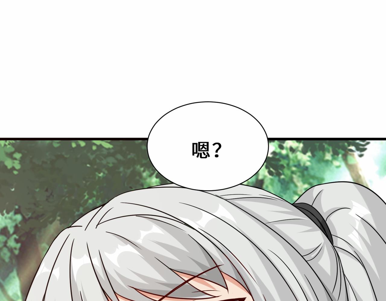 第27话  好久不见152
