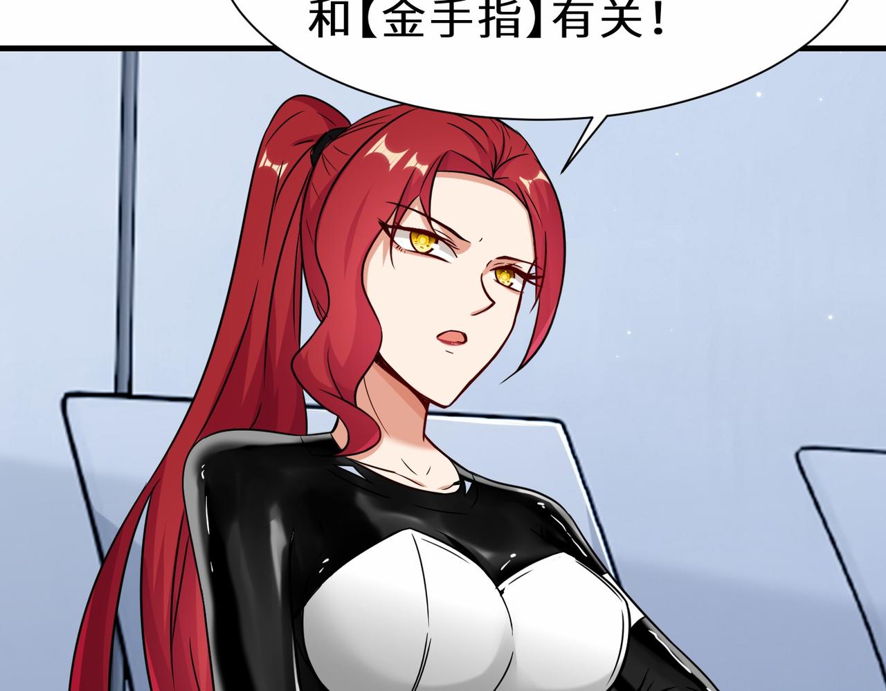 第39话 小组成员41