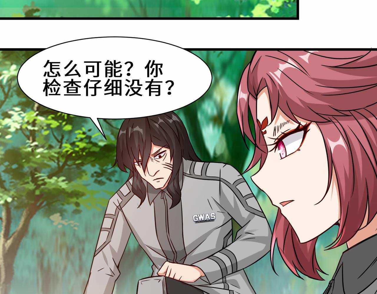 第31话  发现秘密57