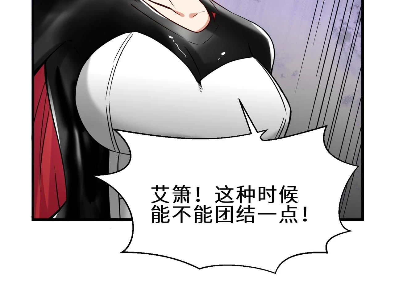 第41话 自信的李莹莹65