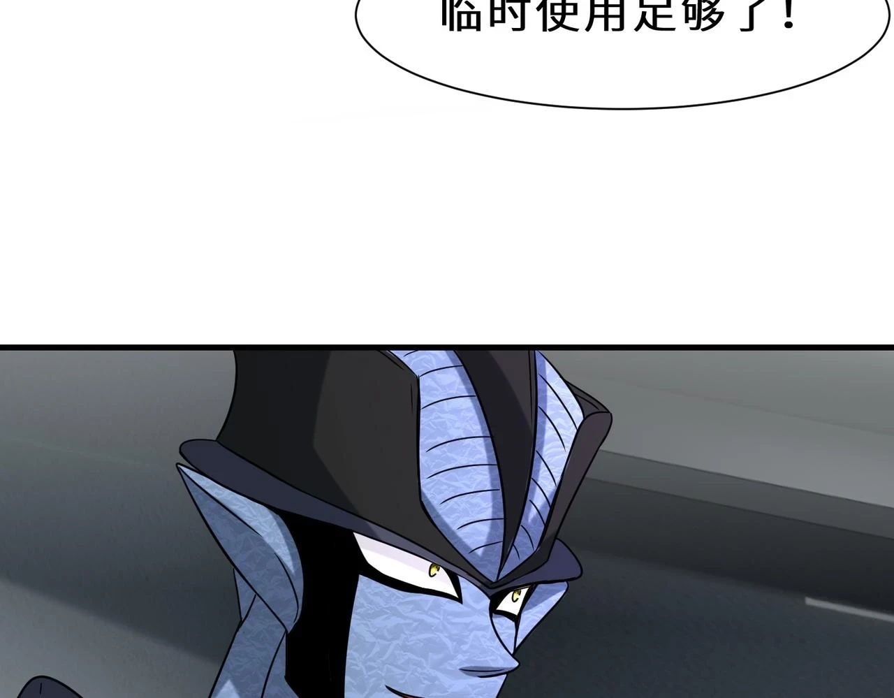 第41话 自信的李莹莹95