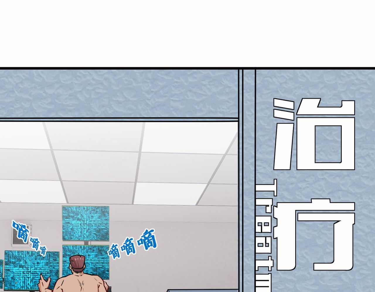 第34话  是敌是友120