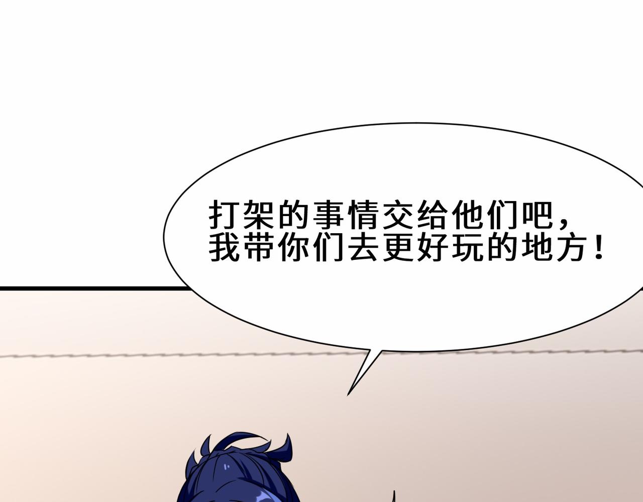 第31话  发现秘密17