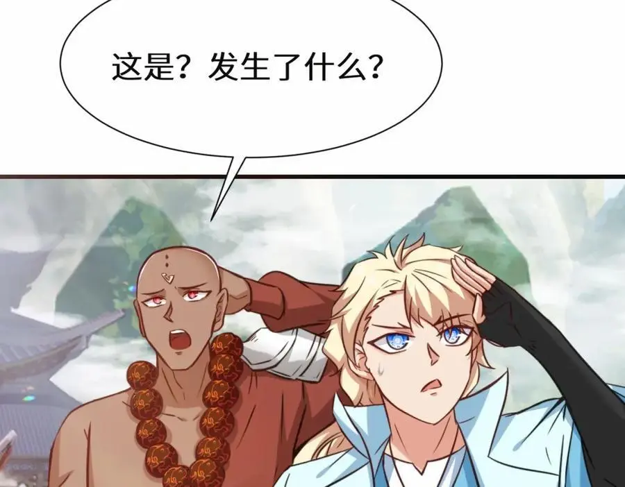 第75话 要找回曾经的战力71
