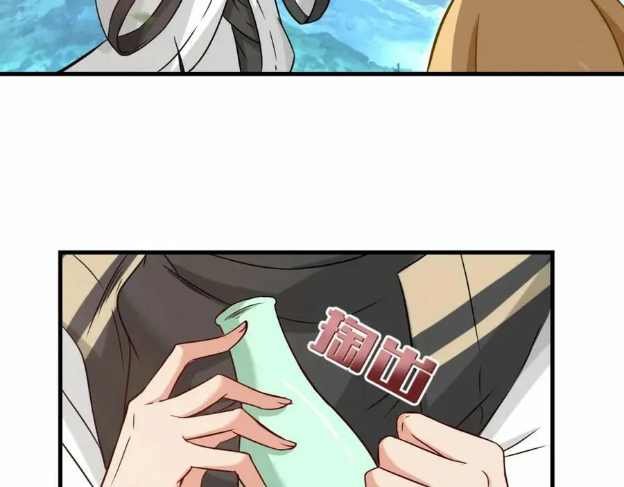 第50话 洛伊83