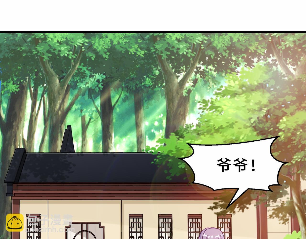 第16话  拍卖会4