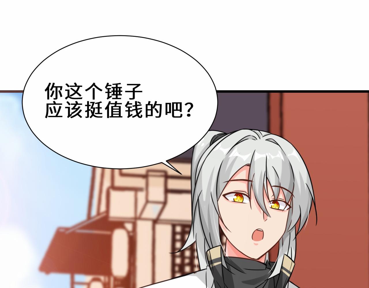 第15话  尹溪儿62