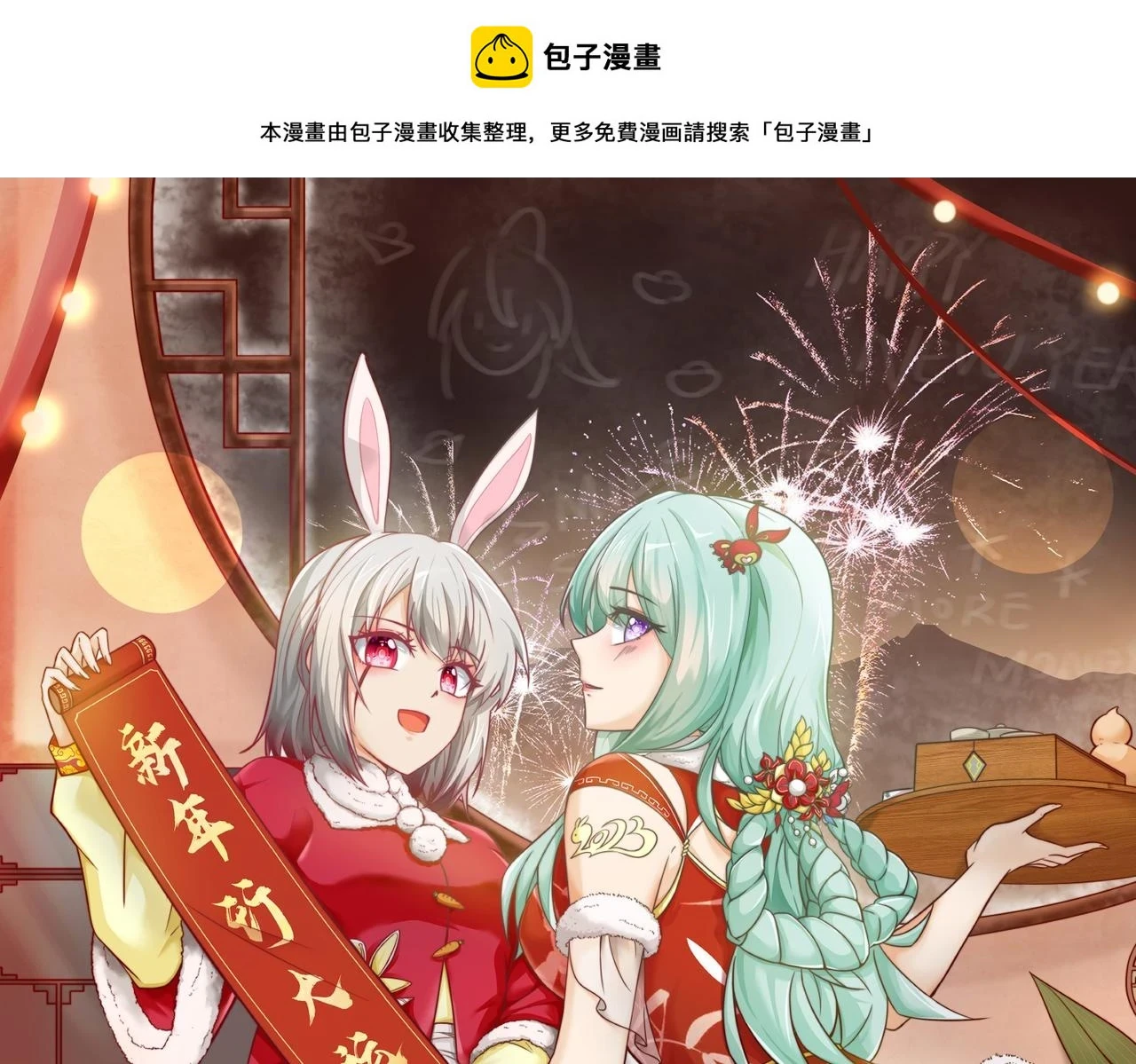 第42话 交手0