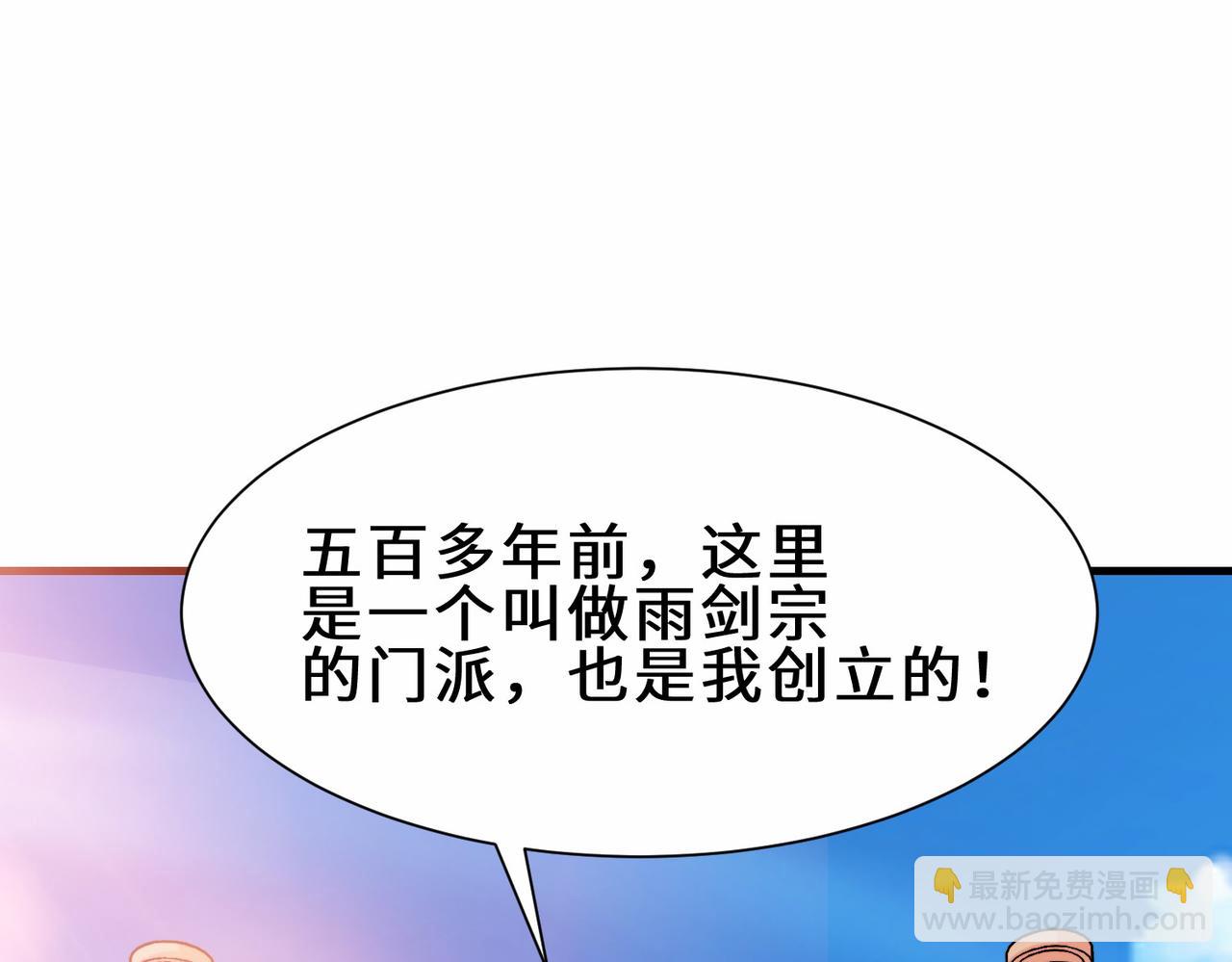 第15话  尹溪儿28