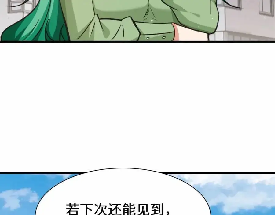 第74话 踢到铁板了43