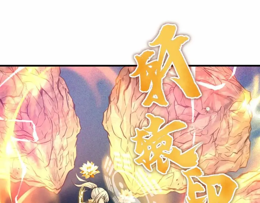第77话 星兵先遣队77