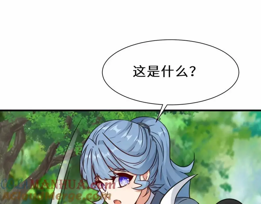 第71话 三色尾兽27