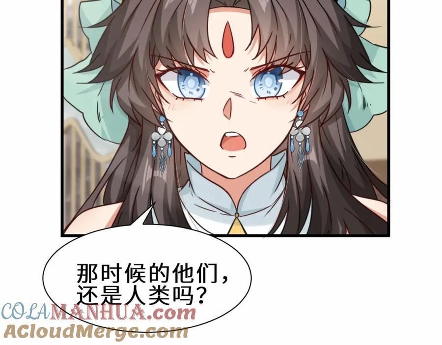 第70话 隐藏的威胁 洛伊20