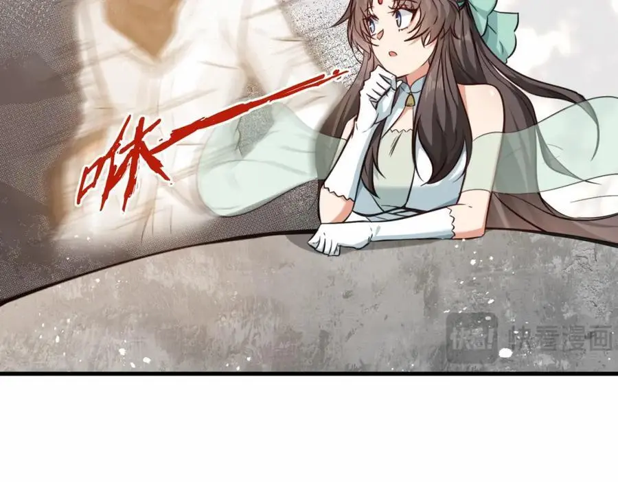 第78话 异能者势力交流赛7