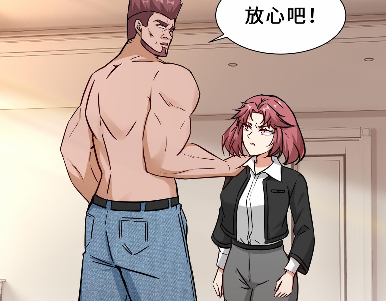 第35话  异能者协会的实力22