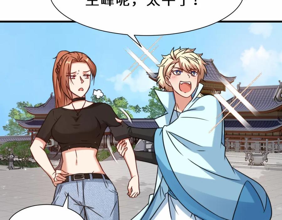 第69话 影阁主的反对21