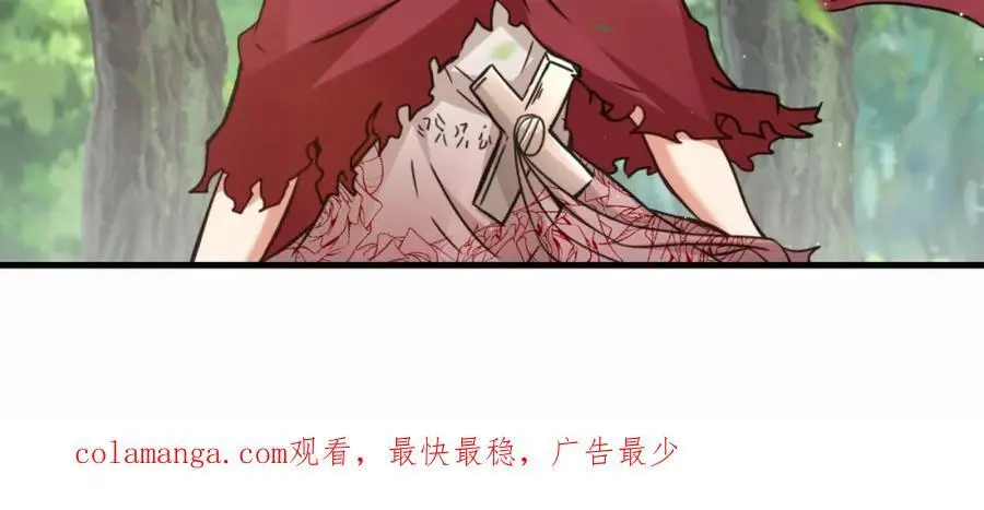 第71话 三色尾兽98