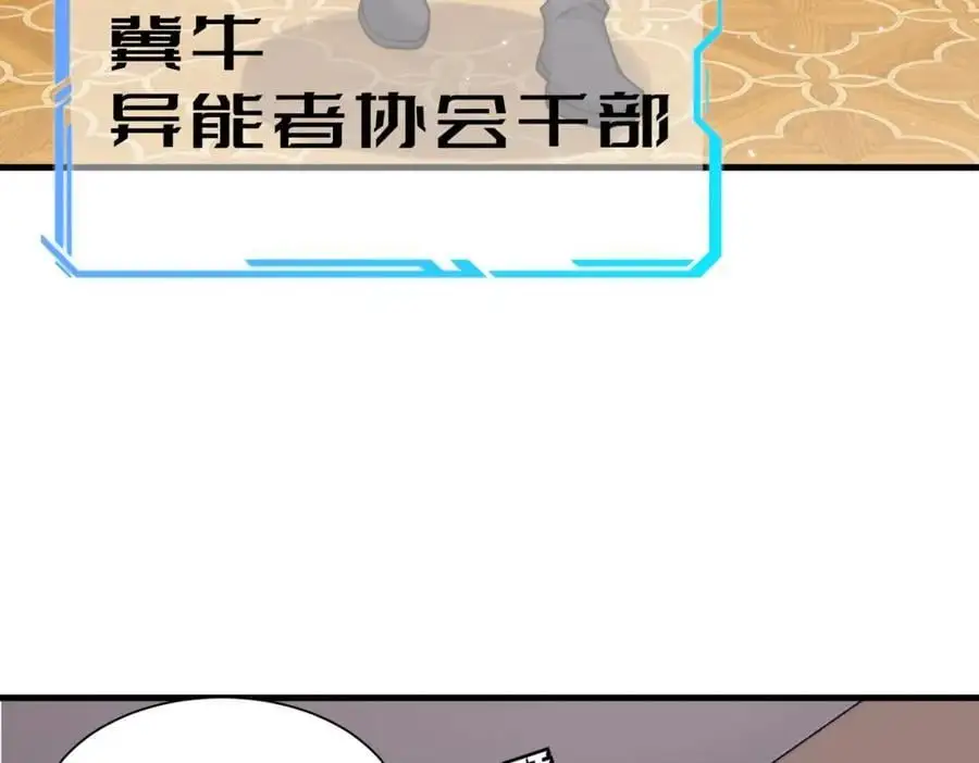 第72话 售卖丹药80