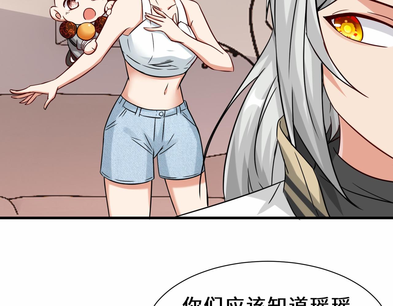 第31话  发现秘密10