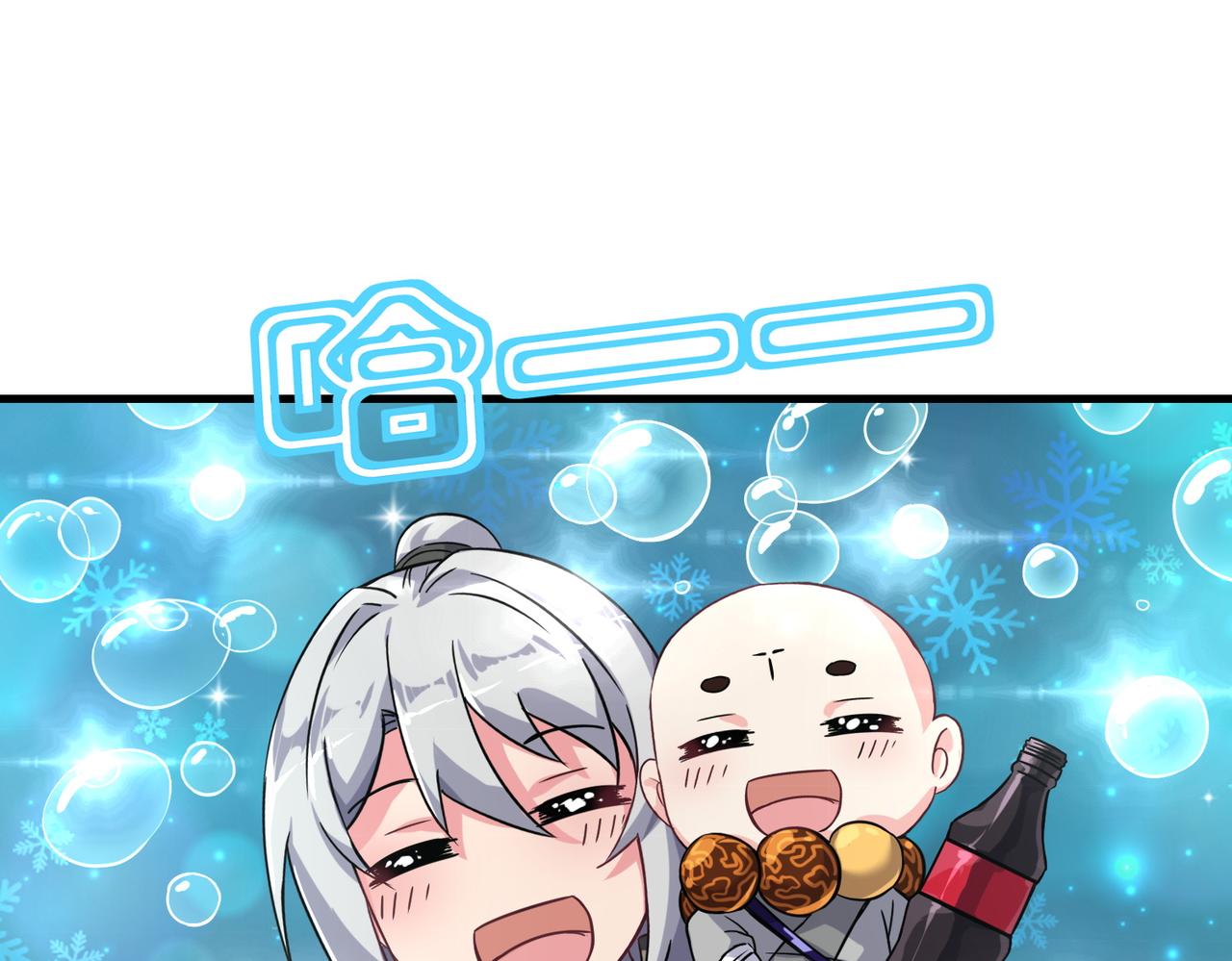 第5话  下山10