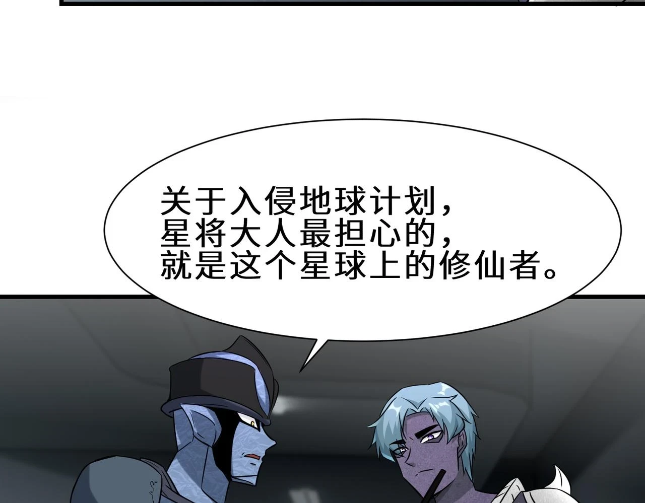 第41话 自信的李莹莹98