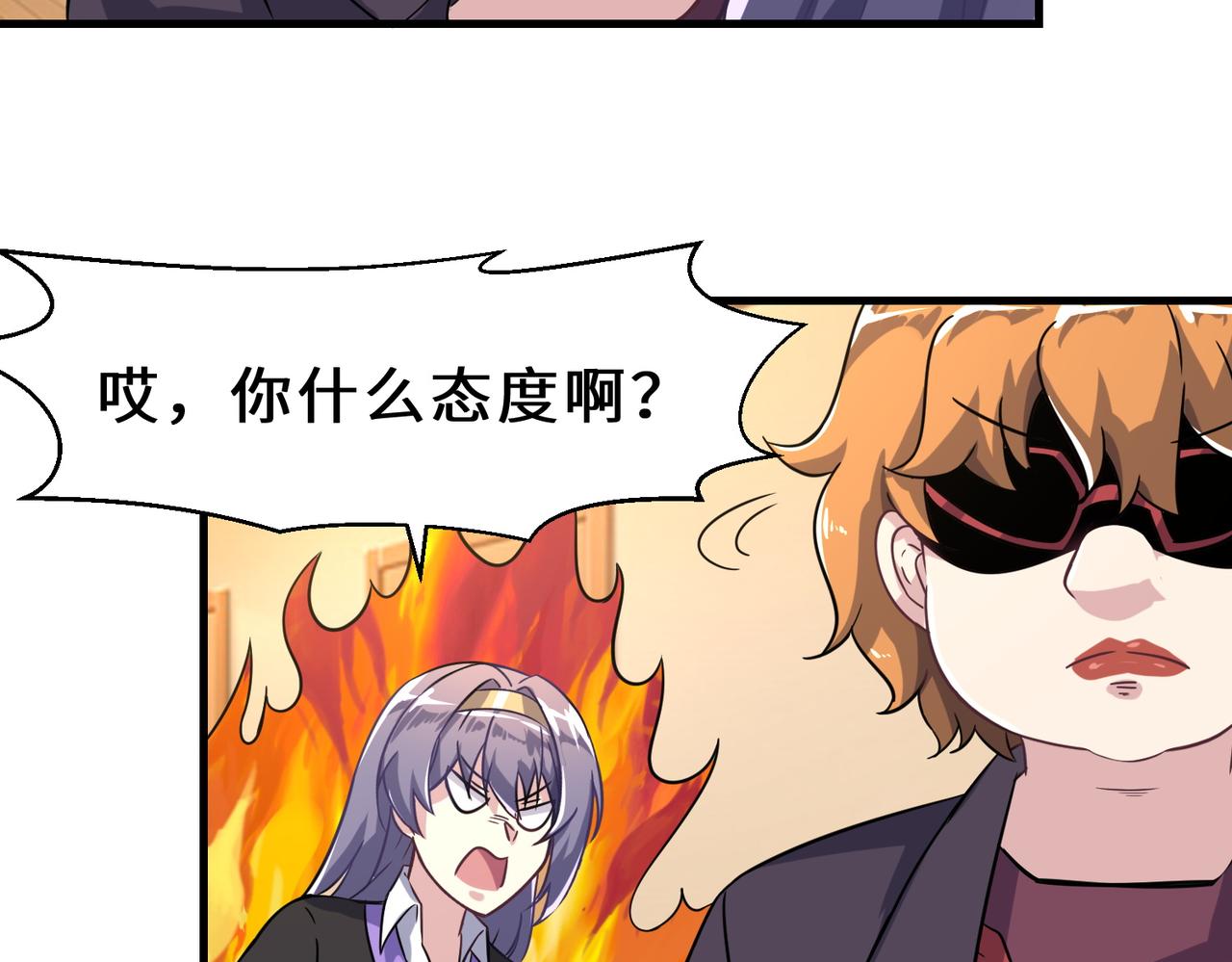 第6话  震慑55