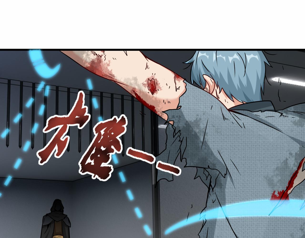第39话 小组成员83