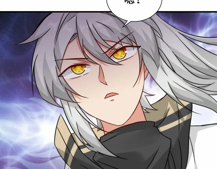 第65话 机甲攻山 雨洛登场105