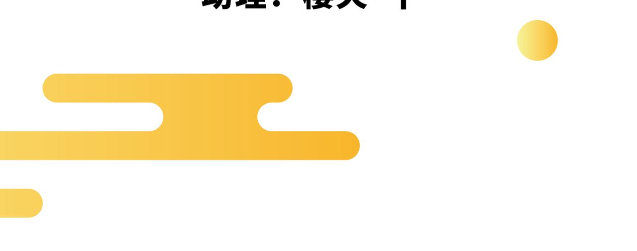 第9话  野猫3