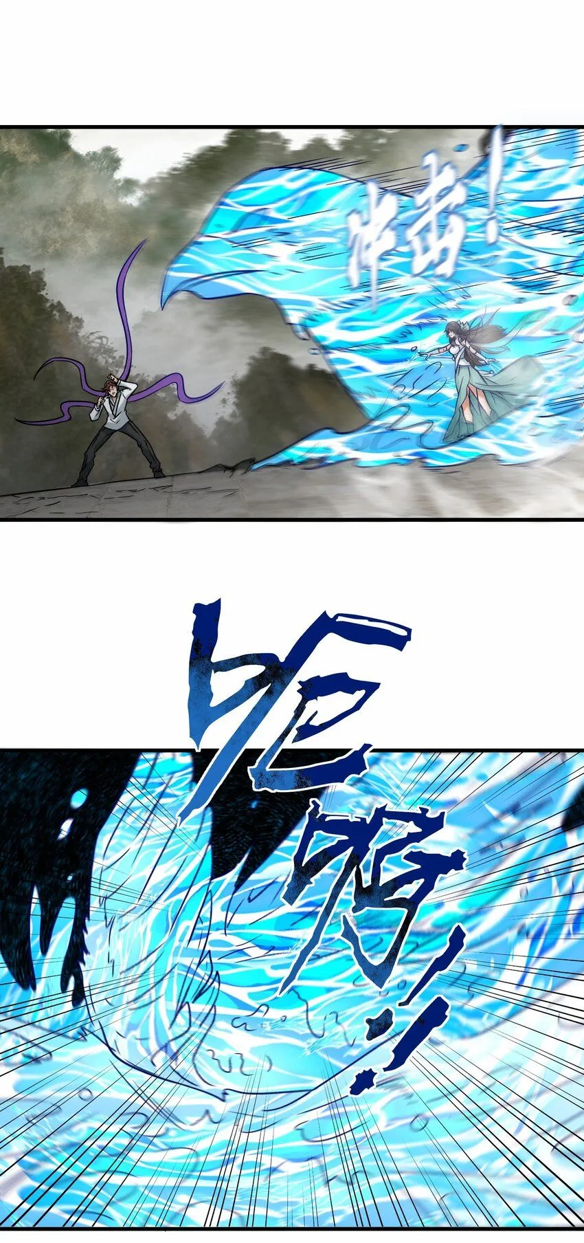 第67话 师徒再相逢45