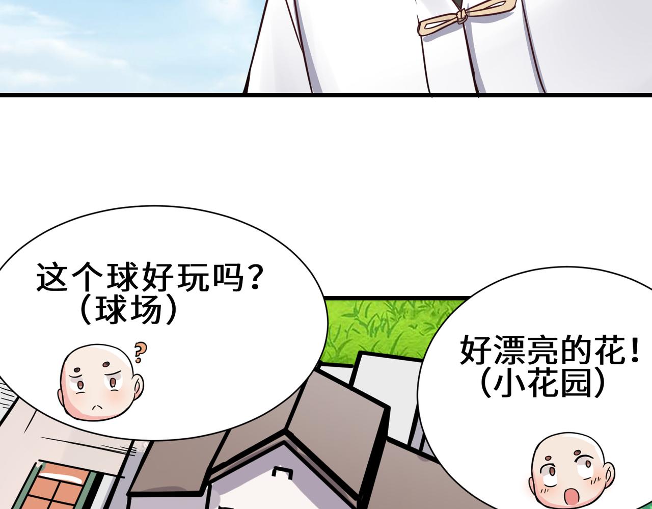 第12话  金手指老大62