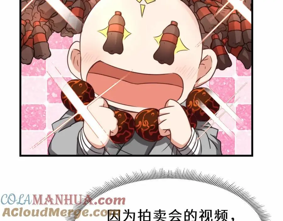 第72话 售卖丹药30