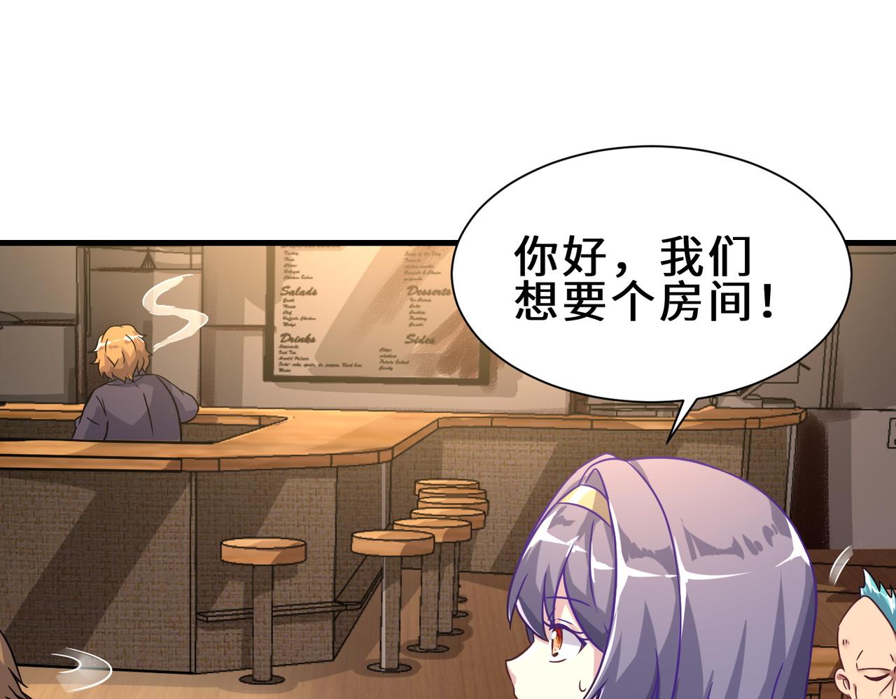第5话  下山56