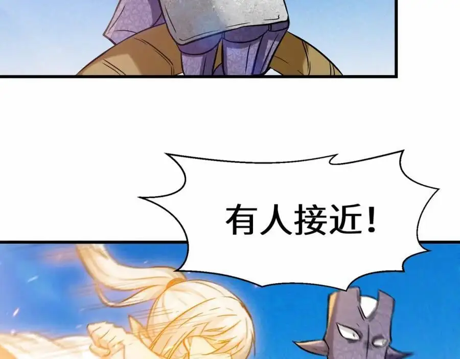 第77话 星兵先遣队61