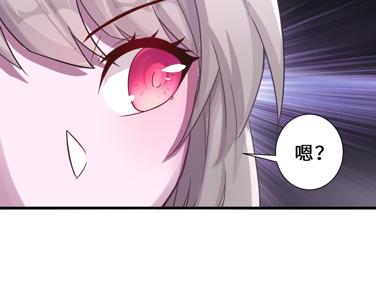 第12话  金手指老大38