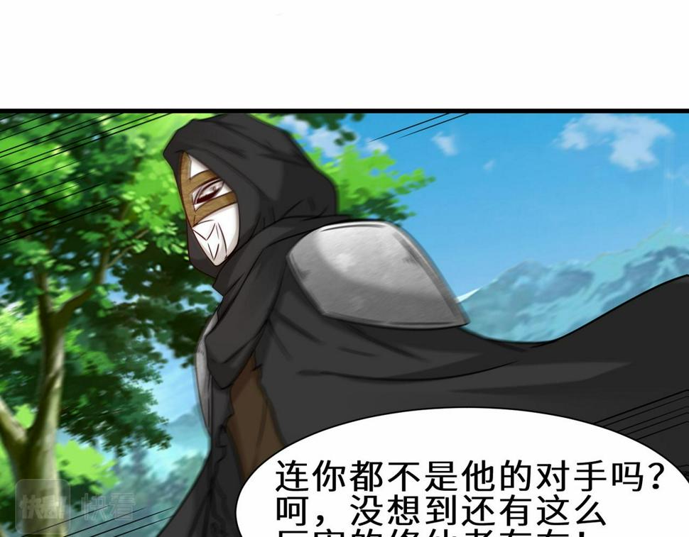 第47话 土部长的真面目25