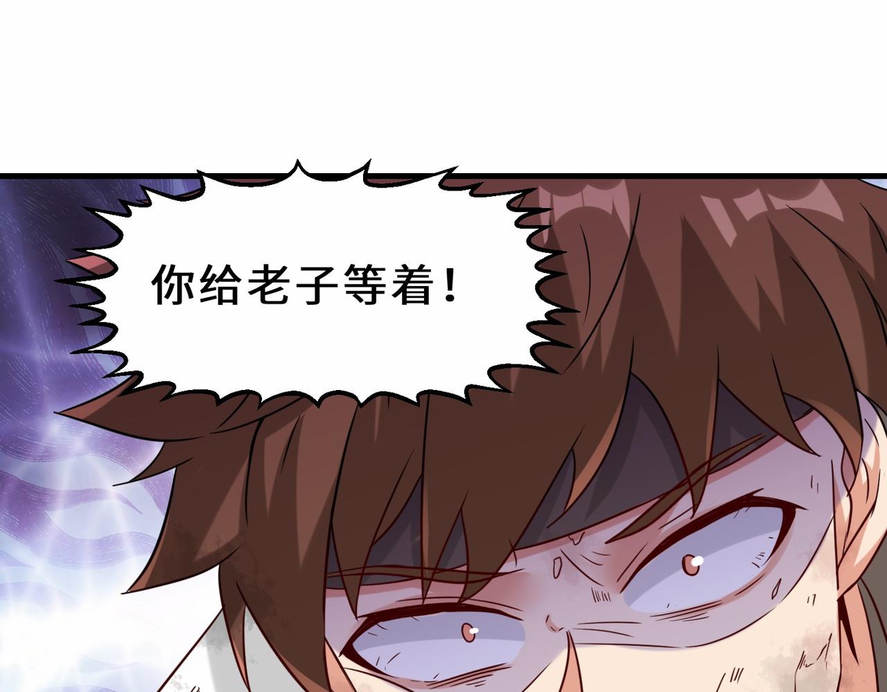 第25话  金手指集合73