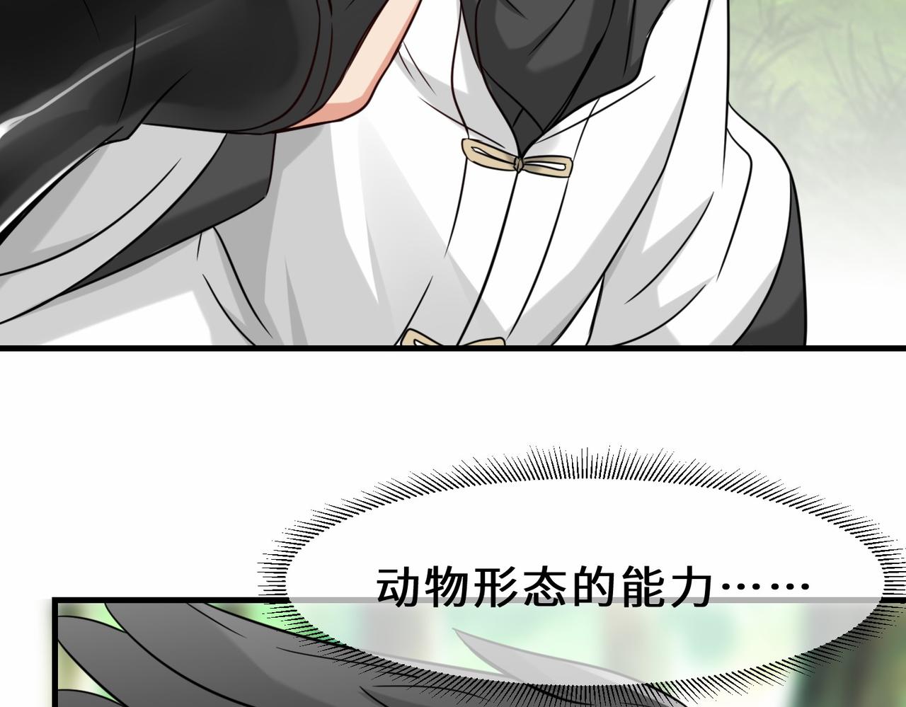第27话  好久不见53