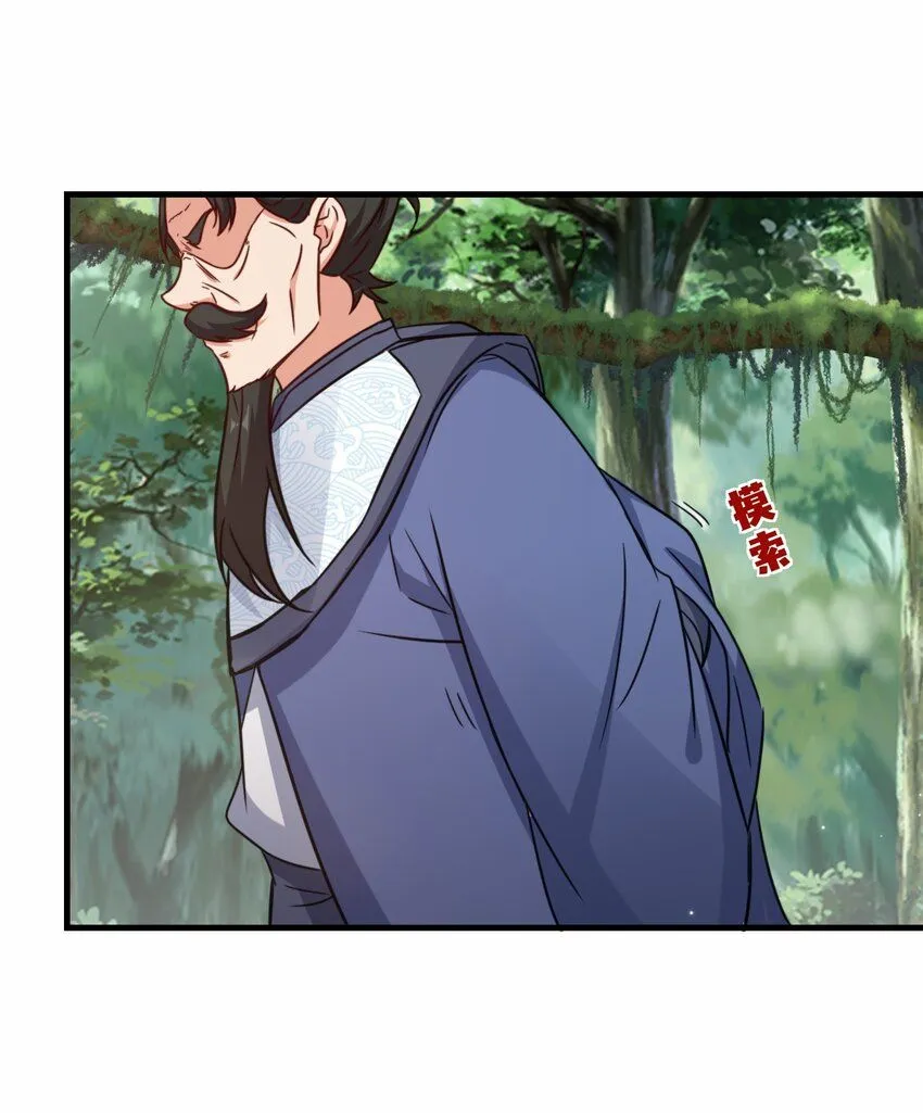 第64话 五小行的实力7