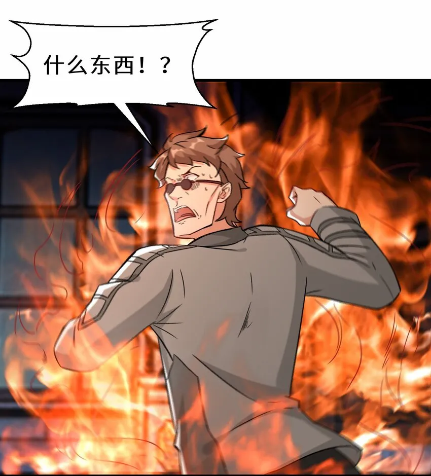 第54话 前往仙盟41