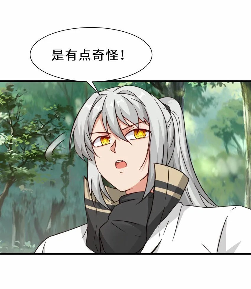 第61话 剑盟坛主——五小行3
