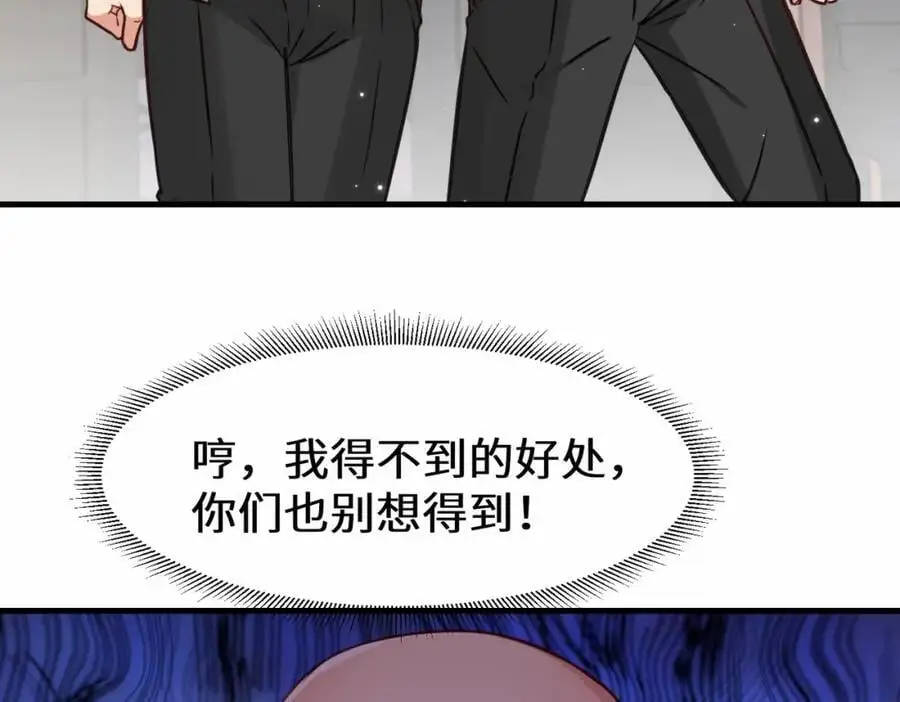 第74话 踢到铁板了65