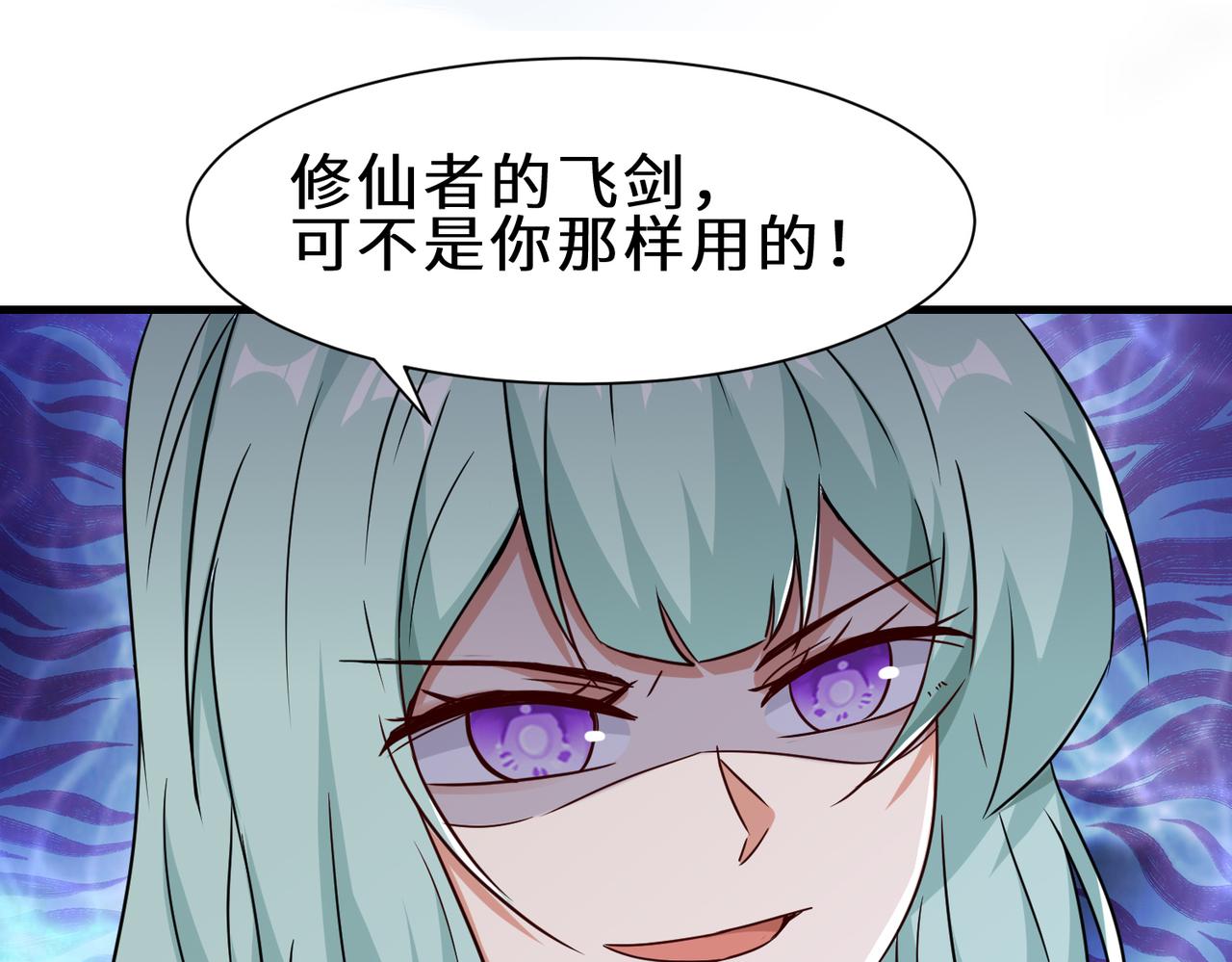 第40话 埋伏112