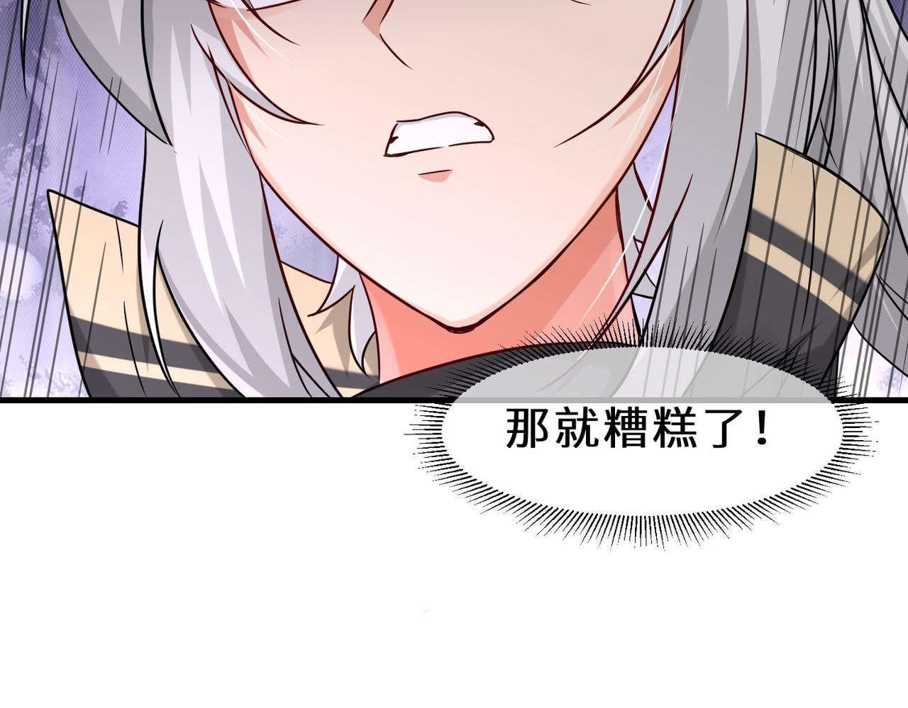 第39话 小组成员76