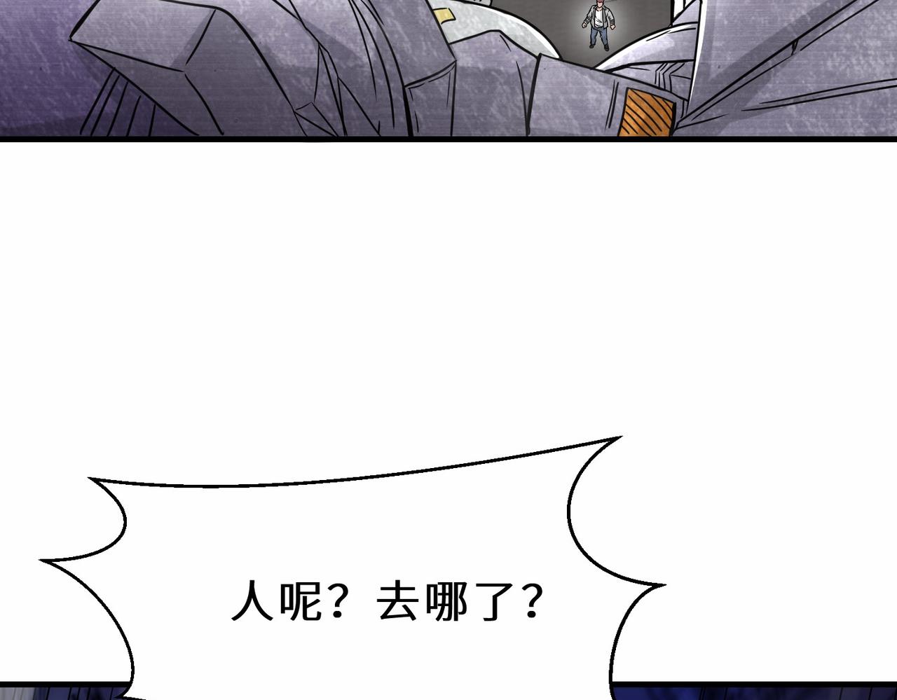 第38话 开始行动27