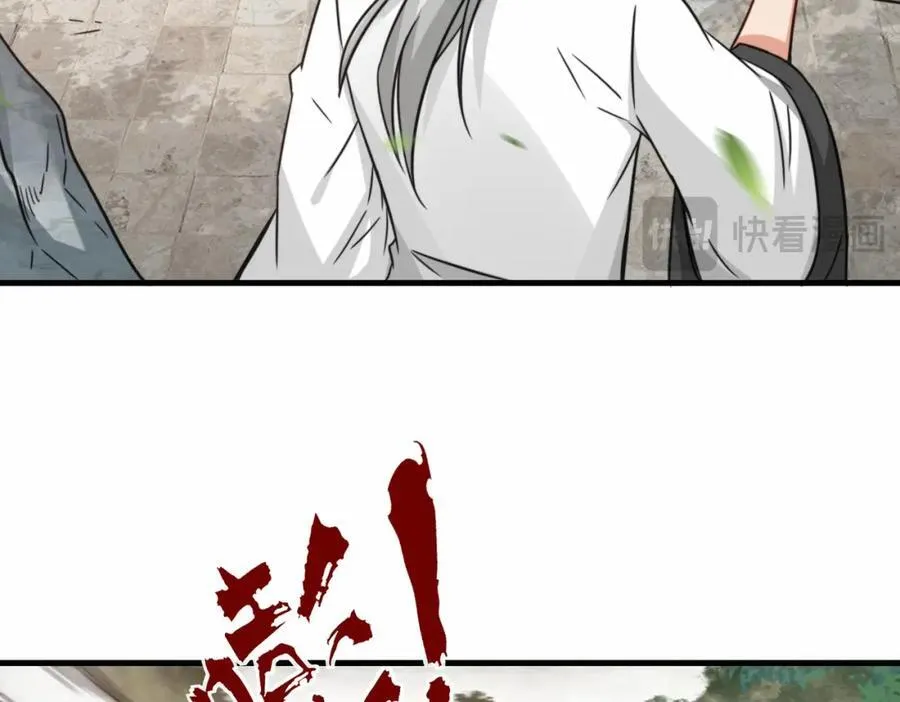 第66话 仙盟阁主 雨洛54