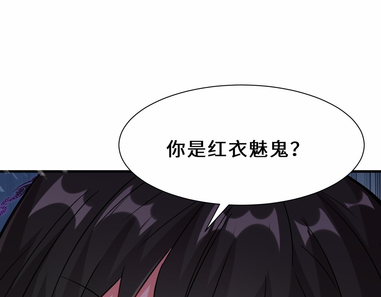 第31话  发现秘密133
