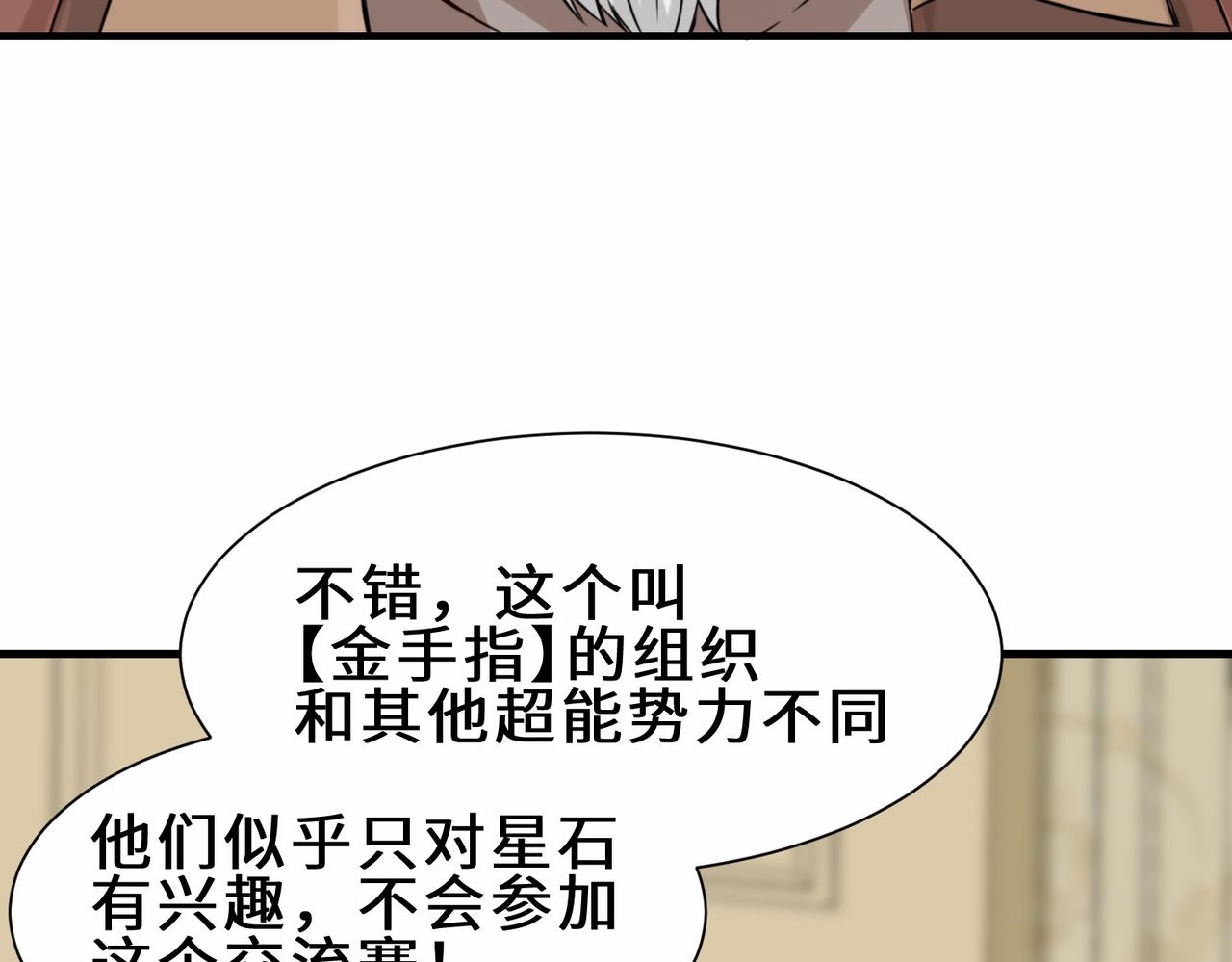 第15话  尹溪儿10